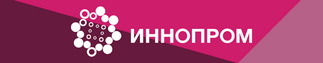 Промо-рецепция ИННОПРОМ